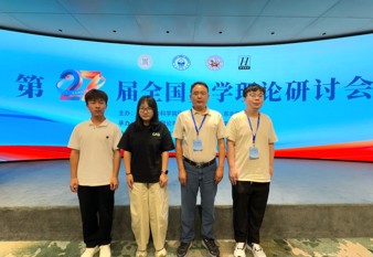 中心师生参加2025年第27届全国史学理论研讨会